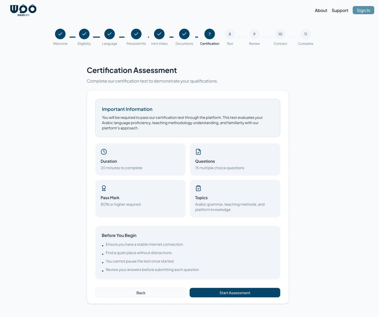 صورة صفحة مواد المعلم